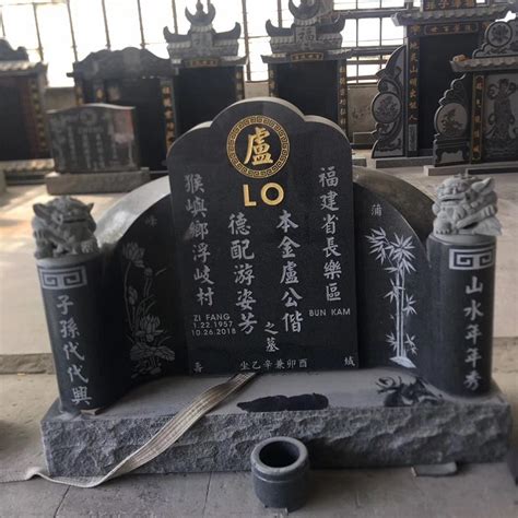 华人墓碑